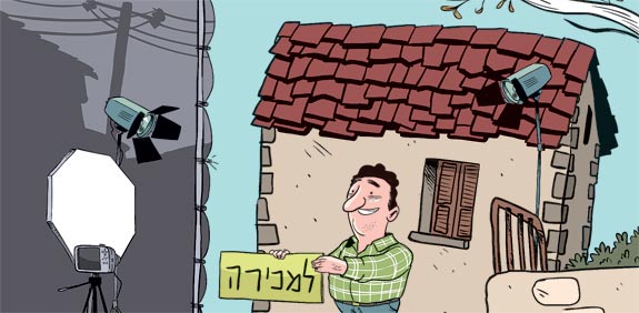נדלן תמונה למכירה / מאייר: ליאב צברי